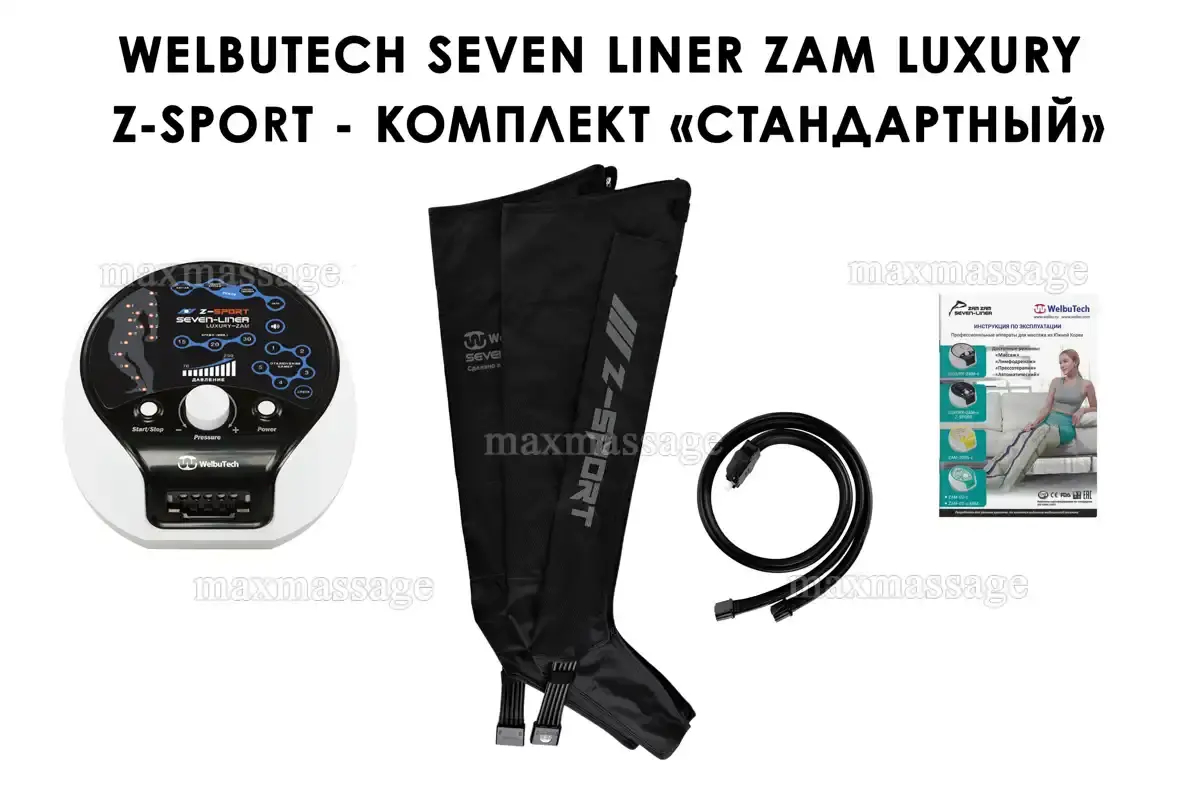 Аппарат для лимфодренажа WelbuTech Zam Luxury Z-Sport – Стандартный комплект, размер XXL, (РУ) Аппарат для лимфодренажа WelbuTech Zam Luxury Z-Sport – Стандартный комплект, размер XXL, (РУ)