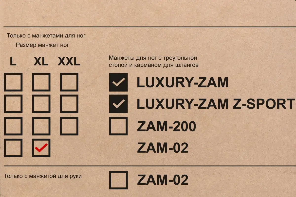 Аппарат для лимфодренажа WelbuTech Zam-02 – Стандартный комплект, размер XL, (РУ) Аппарат для лимфодренажа WelbuTech Zam-02 – Стандартный комплект, размер XL, (РУ)