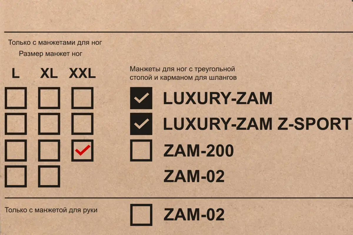 WelbuTech Seven Liner Zam-200 Аппарат для лимфодренажа, прессотерапии, массажа (полный комплект), размер L, (РУ) WelbuTech Seven Liner Zam-200 Аппарат для лимфодренажа, прессотерапии, массажа (полный комплект), размер L, (РУ)