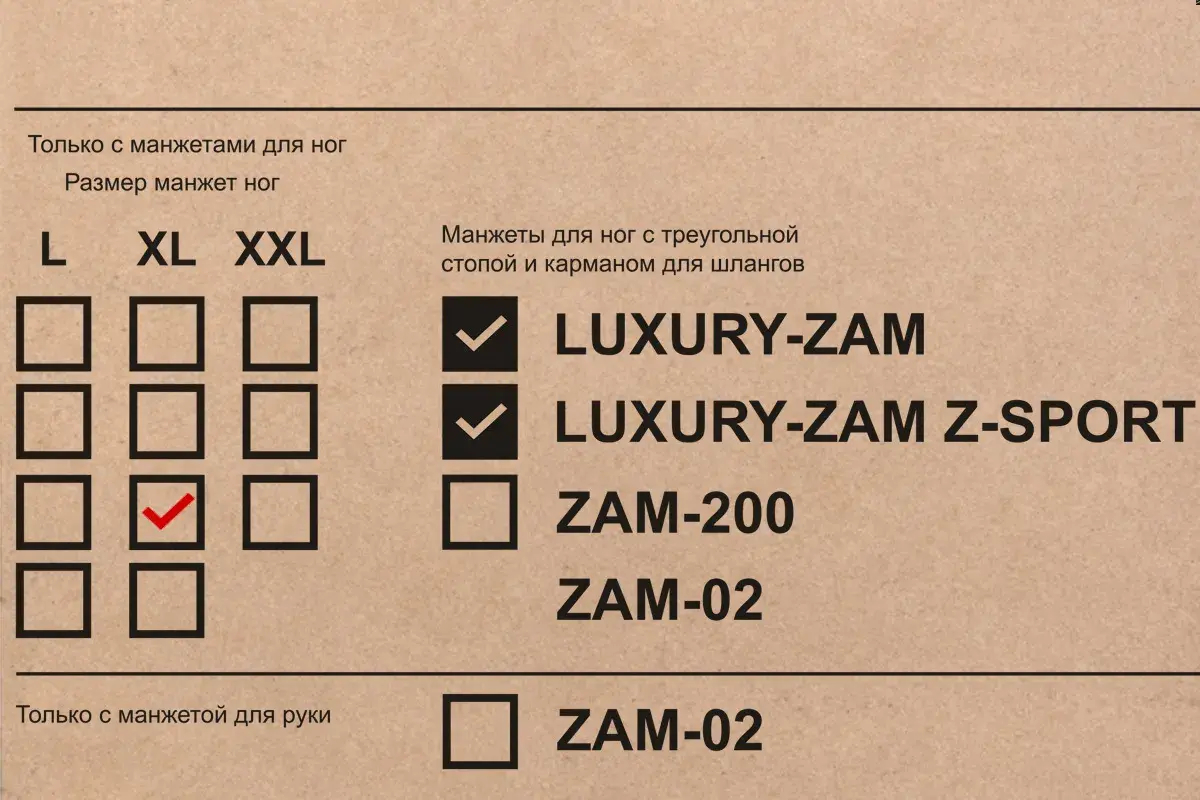 WelbuTech Seven Liner Zam-200 Аппарат для лимфодренажа, прессотерапии, массажа (максимальный комплект), размер XL, (РУ) WelbuTech Seven Liner Zam-200 Аппарат для лимфодренажа, прессотерапии, массажа (максимальный комплект), размер XL, (РУ)