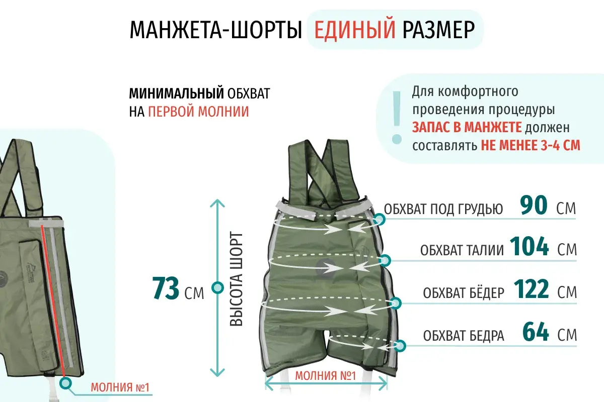 WelbuTech Seven Liner Zam-200 Аппарат для лимфодренажа, прессотерапии, массажа (максимальный комплект), размер XL, (РУ) WelbuTech Seven Liner Zam-200 Аппарат для лимфодренажа, прессотерапии, массажа (максимальный комплект), размер XL, (РУ)