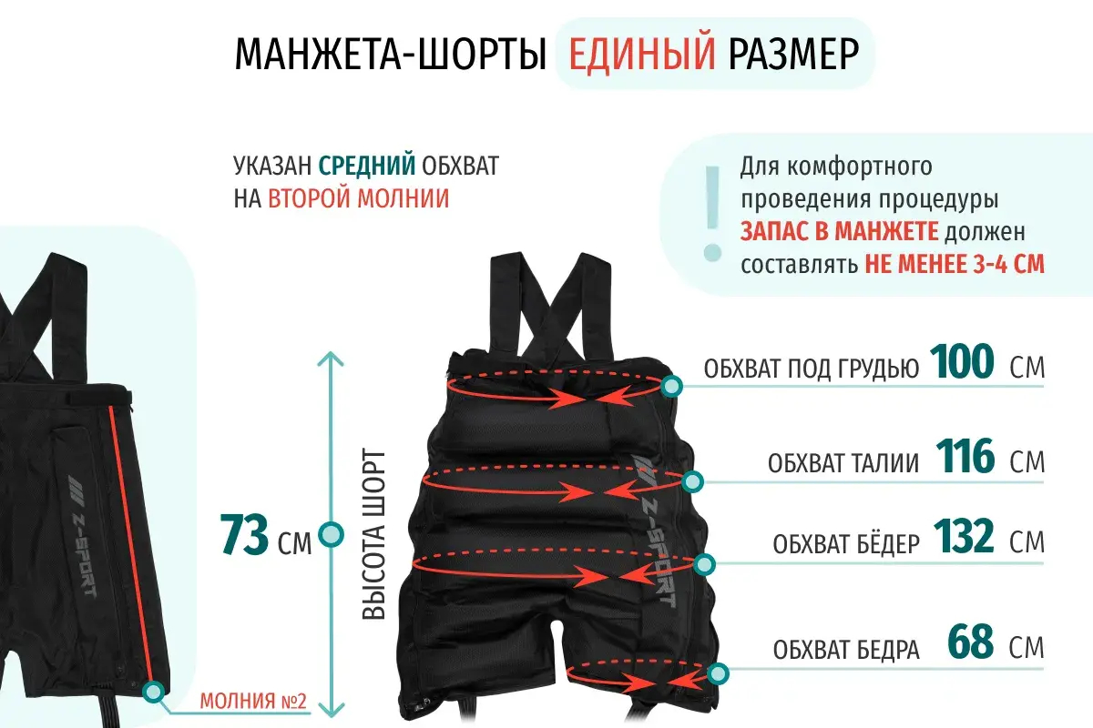 Doctor Life (LX7/LX9) Манжета-шорты для похудения, синий (без аппарата) Doctor Life (LX7/LX9) Манжета-шорты для похудения, синий (без аппарата)