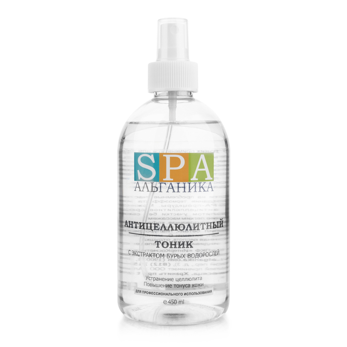 Антицеллюлитный тоник с экстрактом бурых водорослей (термическое действие), 450 мл