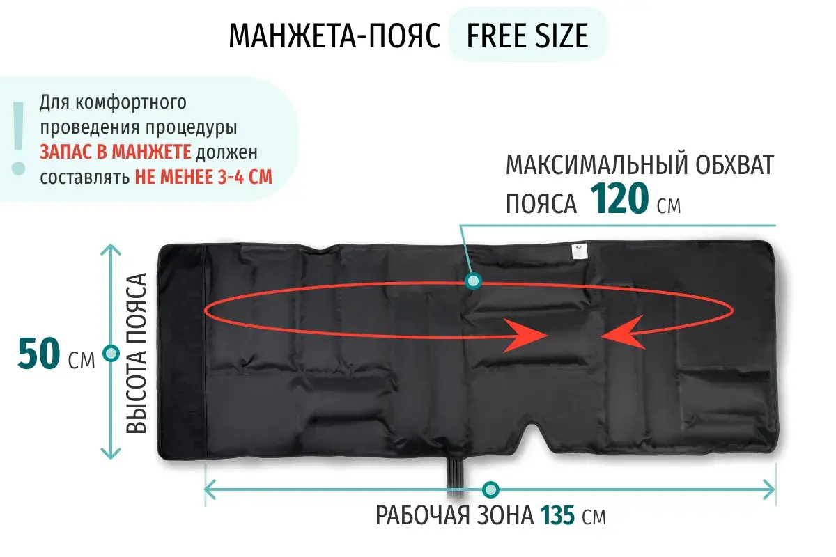 Gapo Alance Black Аппарат для массажа и прессотерапии, комплект «Люкс», размер XXL (массажный мат + манжеты для ног, руки и талии) Gapo Alance Black Аппарат для массажа и прессотерапии, комплект «Люкс», размер XXL (массажный мат + манжеты для ног, руки и талии)