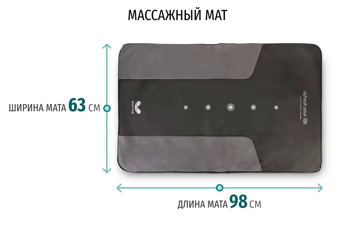 Gapo Alance Brown Аппарат для массажа мышц спины и растяжки позвоночника, комплект «Коврик-мат» (массажный мат) Gapo Alance Brown Аппарат для массажа мышц спины и растяжки позвоночника, комплект «Коврик-мат» (массажный мат)