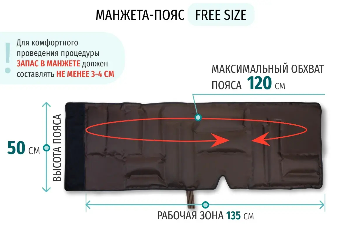 Gapo Alance Brown Аппарат для массажа и прессотерапии, комплект «Люкс», размер XXL (массажный мат + манжеты для ног, руки и талии) Gapo Alance Brown Аппарат для массажа и прессотерапии, комплект «Люкс», размер XXL (массажный мат + манжеты для ног, руки и талии)