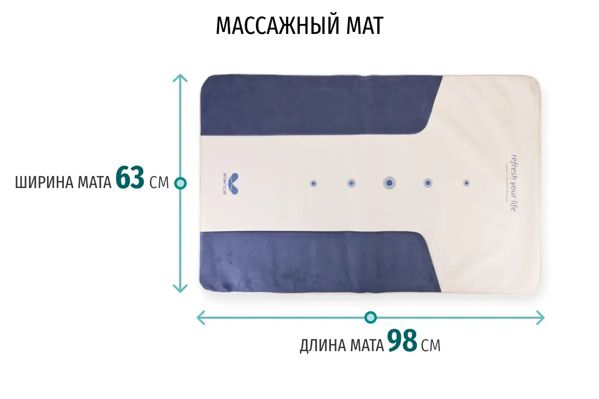 Gapo Alance Ivory Аппарат для массажа мышц спины и растяжки позвоночника, комплект «Коврик-мат» (массажный мат) Gapo Alance Ivory Аппарат для массажа мышц спины и растяжки позвоночника, комплект «Коврик-мат» (массажный мат)