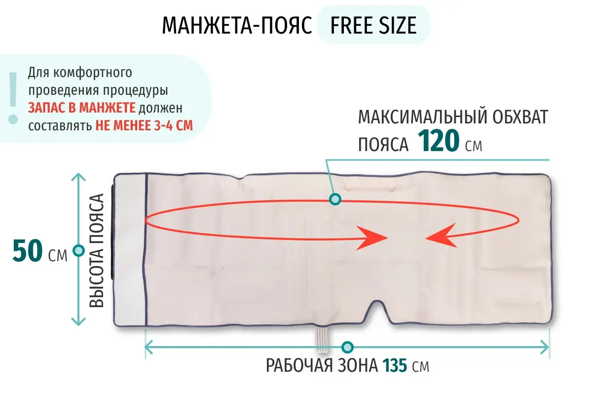 Gapo Alance Ivory Аппарат для массажа и прессотерапии, комплект «Слим», размер XXL (манжеты для ног + манжета для талии) Gapo Alance Ivory Аппарат для массажа и прессотерапии, комплект «Слим», размер XXL (манжеты для ног + манжета для талии)