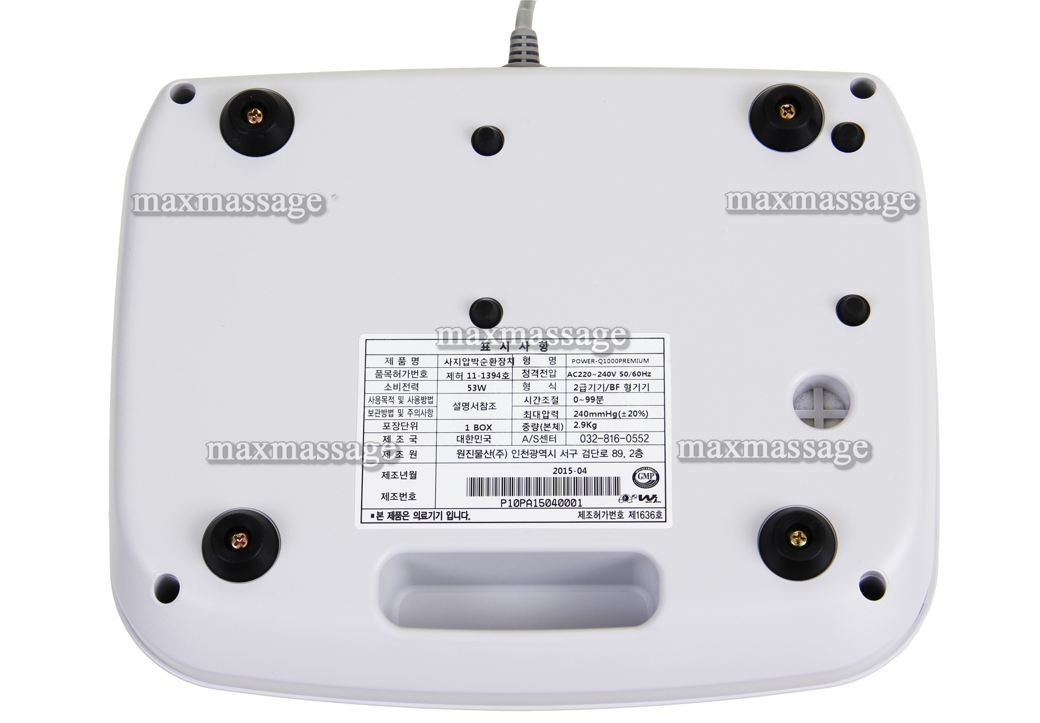 Power-Q1000 Premium аппарат для лимфодренажа и массажа (полный комплект), размер XL Power-Q1000 Premium аппарат для лимфодренажа и массажа (полный комплект), размер XL