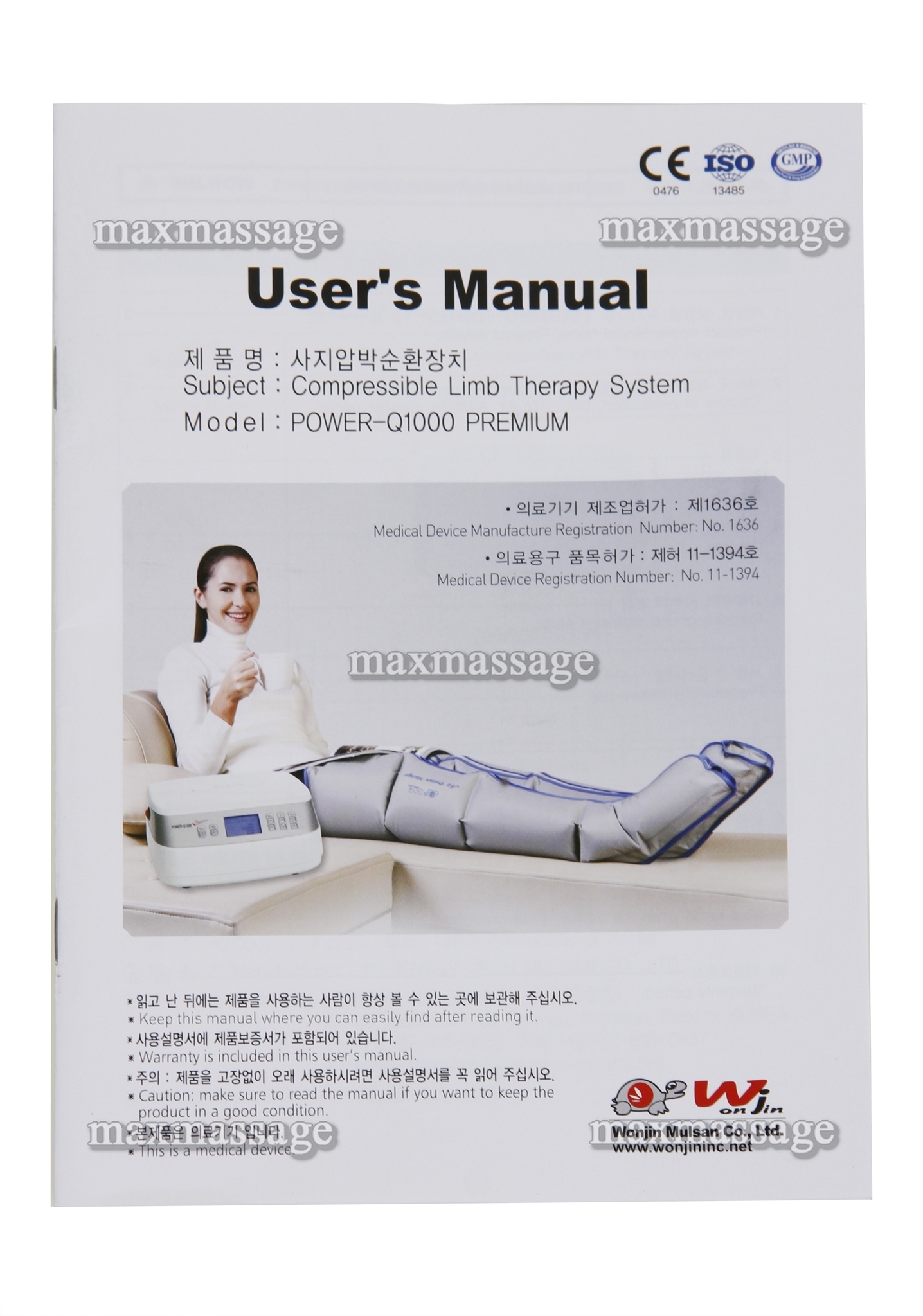 Power-Q1000 Premium аппарат для лимфодренажа и массажа (полный комплект), размер XL Power-Q1000 Premium аппарат для лимфодренажа и массажа (полный комплект), размер XL