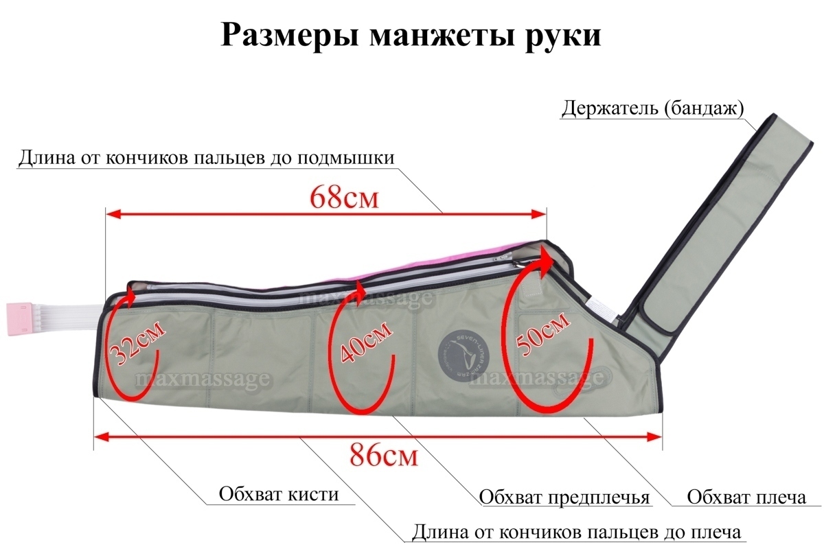 WelbuTech Seven Liner Zam-200 Аппарат для лимфодренажа, прессотерапии, массажа (полный комплект), размер L, (РУ) WelbuTech Seven Liner Zam-200 Аппарат для лимфодренажа, прессотерапии, массажа (полный комплект), размер L, (РУ)
