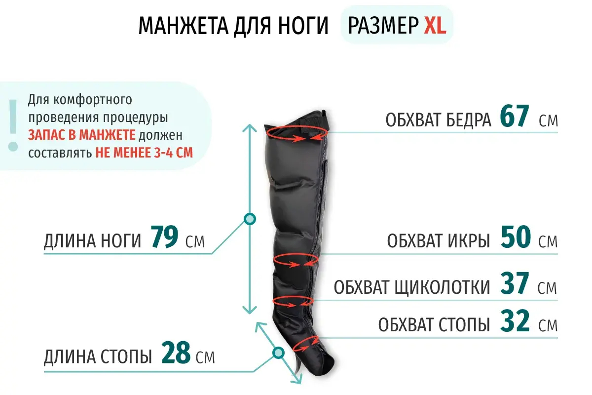 Gapo Alance Black Аппарат для массажа и прессотерапии, комплект «Люкс», размер XL (массажный мат + манжеты для ног, руки и талии) Gapo Alance Black Аппарат для массажа и прессотерапии, комплект «Люкс», размер XL (массажный мат + манжеты для ног, руки и талии)