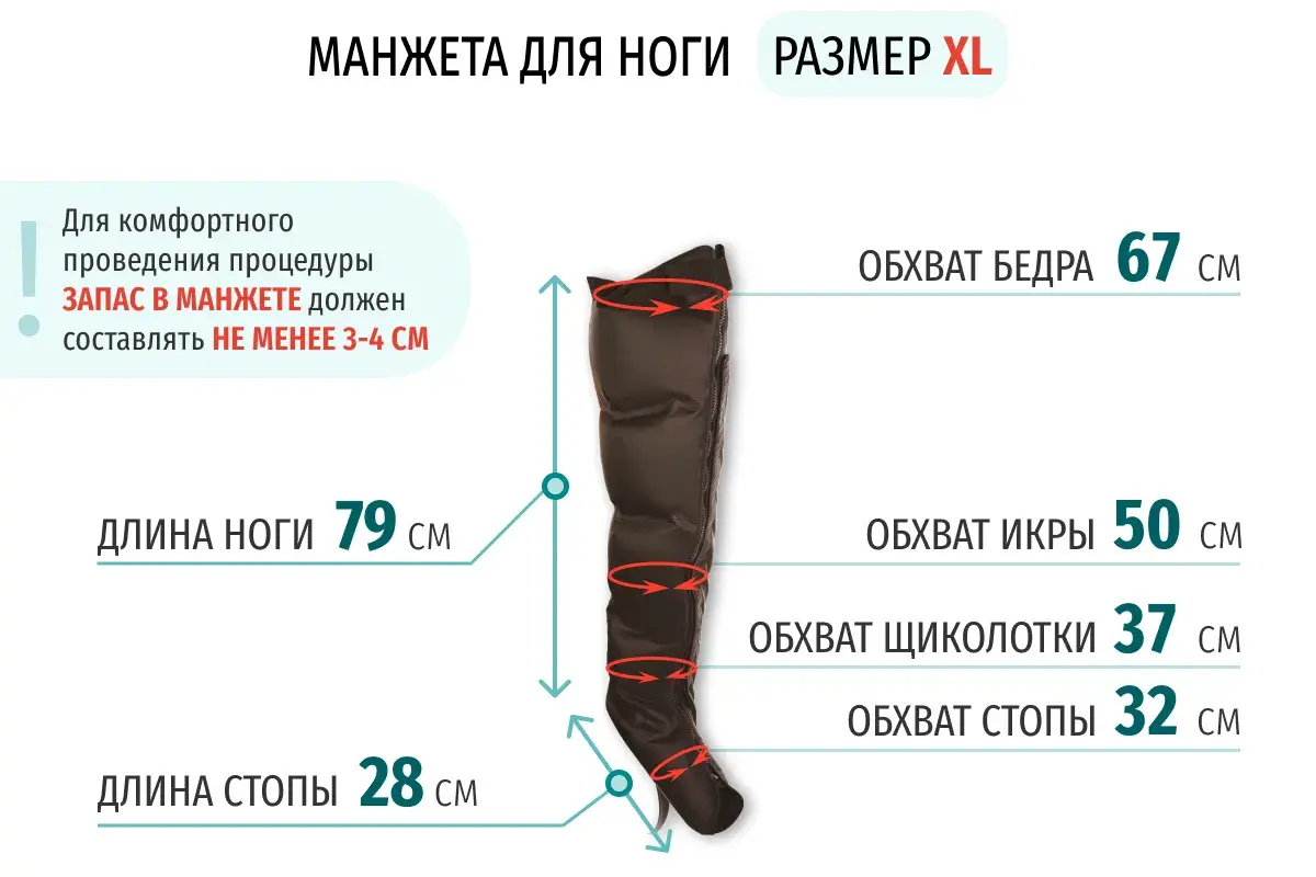 Gapo Alance Brown Аппарат для массажа и прессотерапии, комплект «Люкс», размер XL (массажный мат + манжеты для ног, руки и талии) Gapo Alance Brown Аппарат для массажа и прессотерапии, комплект «Люкс», размер XL (массажный мат + манжеты для ног, руки и талии)