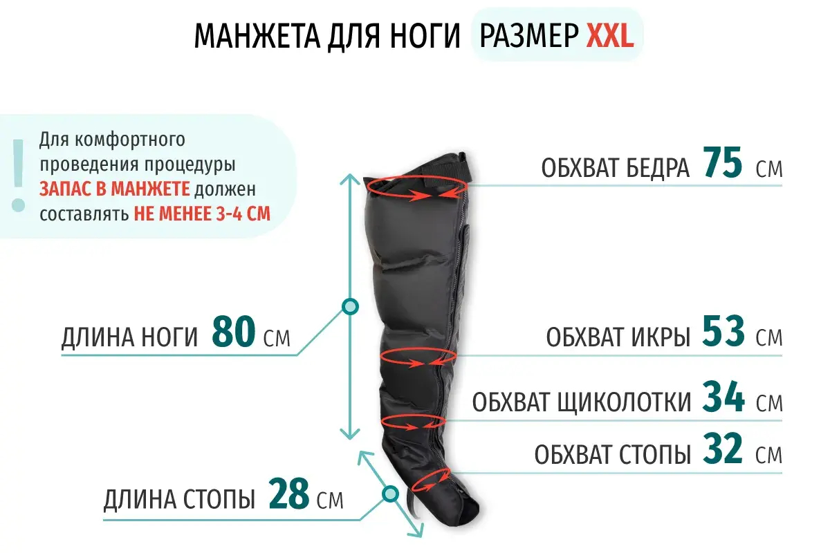 Gapo Alance Black Аппарат для массажа и прессотерапии, комплект «Люкс», размер XXL (массажный мат + манжеты для ног, руки и талии) Gapo Alance Black Аппарат для массажа и прессотерапии, комплект «Люкс», размер XXL (массажный мат + манжеты для ног, руки и талии)