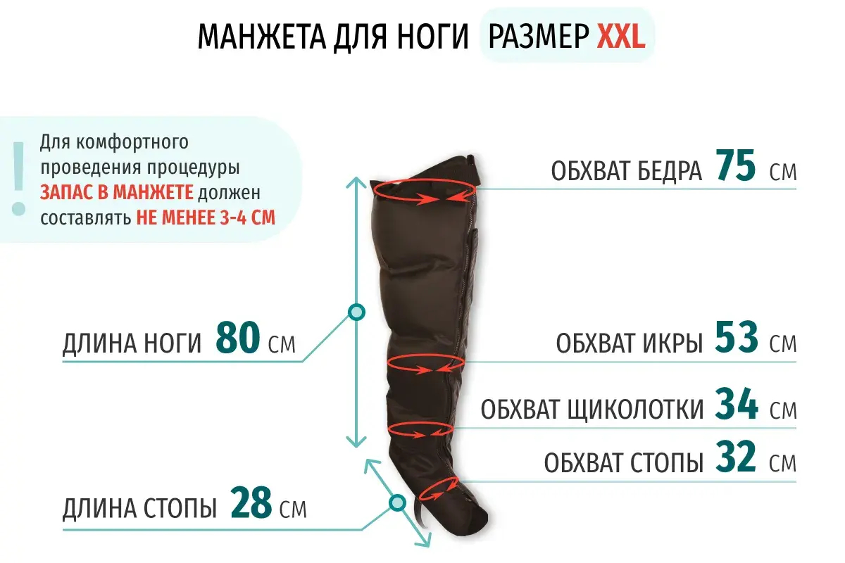 Gapo Alance Brown Аппарат для массажа и прессотерапии, комплект «Стандарт», размер XXL (манжеты для ног) Gapo Alance Brown Аппарат для массажа и прессотерапии, комплект «Стандарт», размер XXL (манжеты для ног)