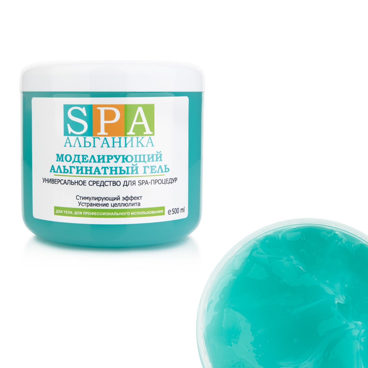 Альгинатный гель моделирующий для тела с экстрактами фукуса, родиолы, женьшеня, 500 мл