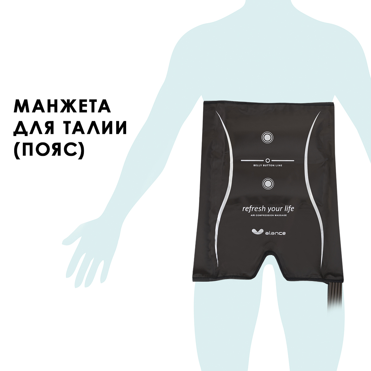 Манжета пояс-шорты Gapo Alance Brown (без аппарата) Манжета пояс-шорты Gapo Alance Brown (без аппарата)