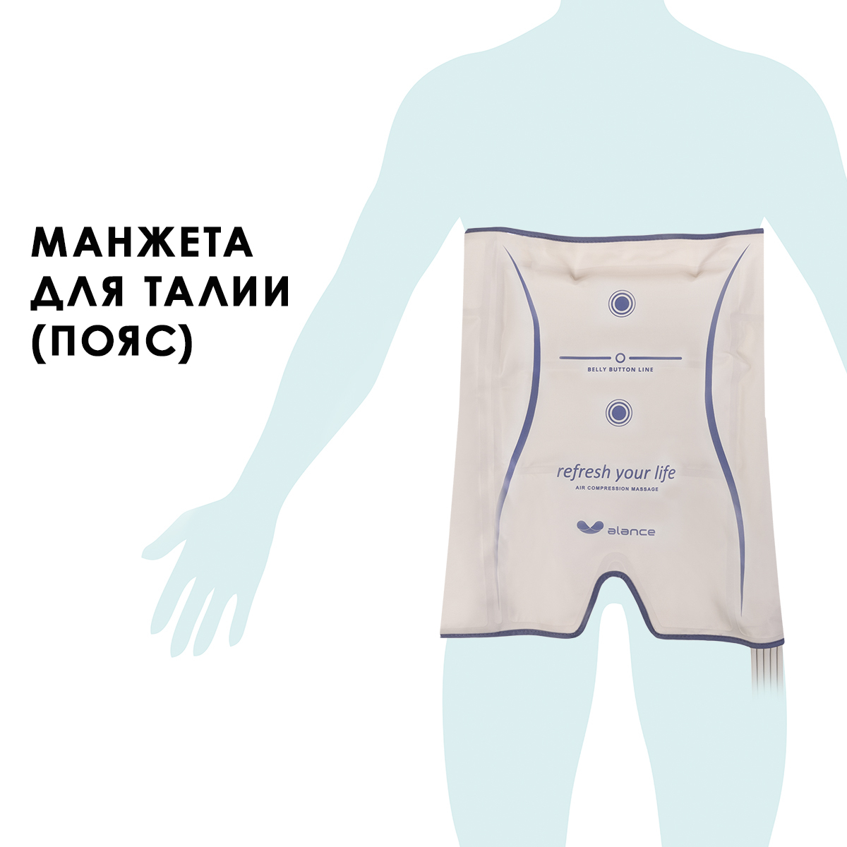 Манжета пояс-шорты Gapo Alance Ivory (без аппарата) Манжета пояс-шорты Gapo Alance Ivory (без аппарата)