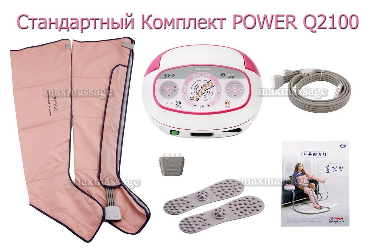 Power Q-2100 Slim Queen массажный аппарат (стандартный комплект), размер L Power Q-2100 Slim Queen массажный аппарат (стандартный комплект), размер L
