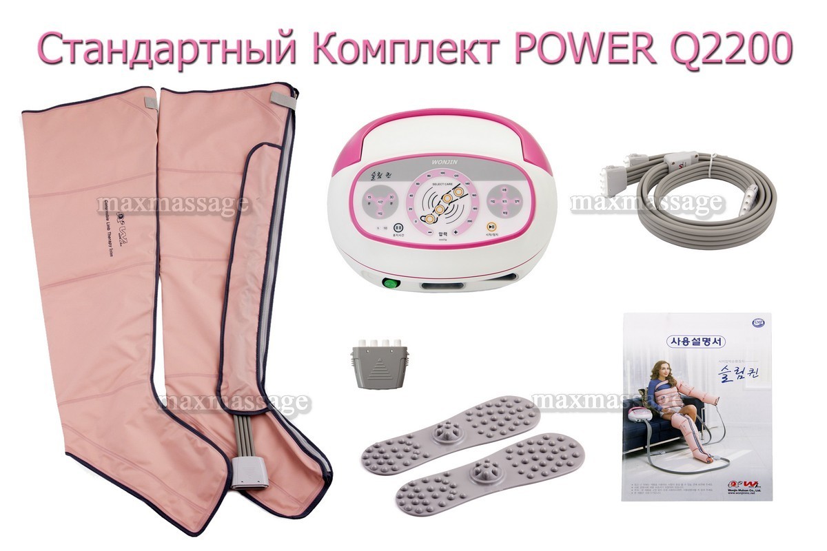 Power Q-2200 Slim Queen аппарат для лимфодренажа и массажа (стандартный комплект), размер XL Power Q-2200 Slim Queen аппарат для лимфодренажа и массажа (стандартный комплект), размер XL