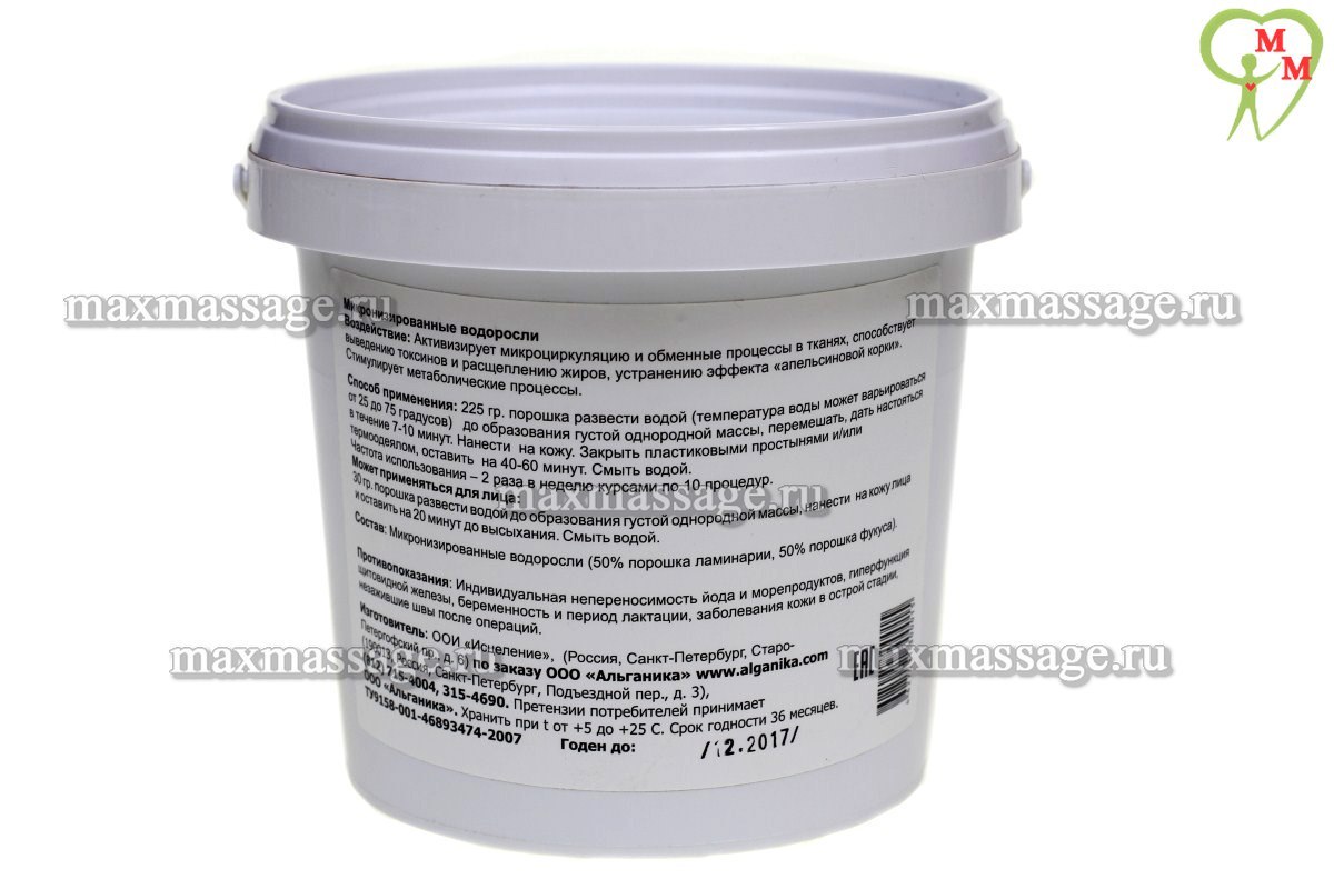 Маска «Микронизированные водоросли», 900 мл Маска «Микронизированные водоросли», 900 мл