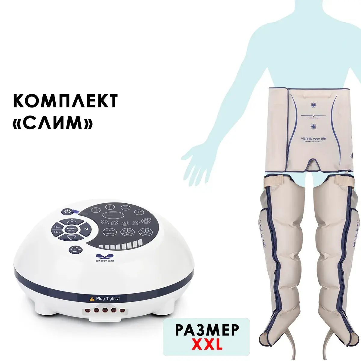 Gapo Alance Ivory Аппарат для массажа и прессотерапии, комплект «Слим», размер XXL (манжеты для ног + манжета для талии) Gapo Alance Ivory Аппарат для массажа и прессотерапии, комплект «Слим», размер XXL (манжеты для ног + манжета для талии)