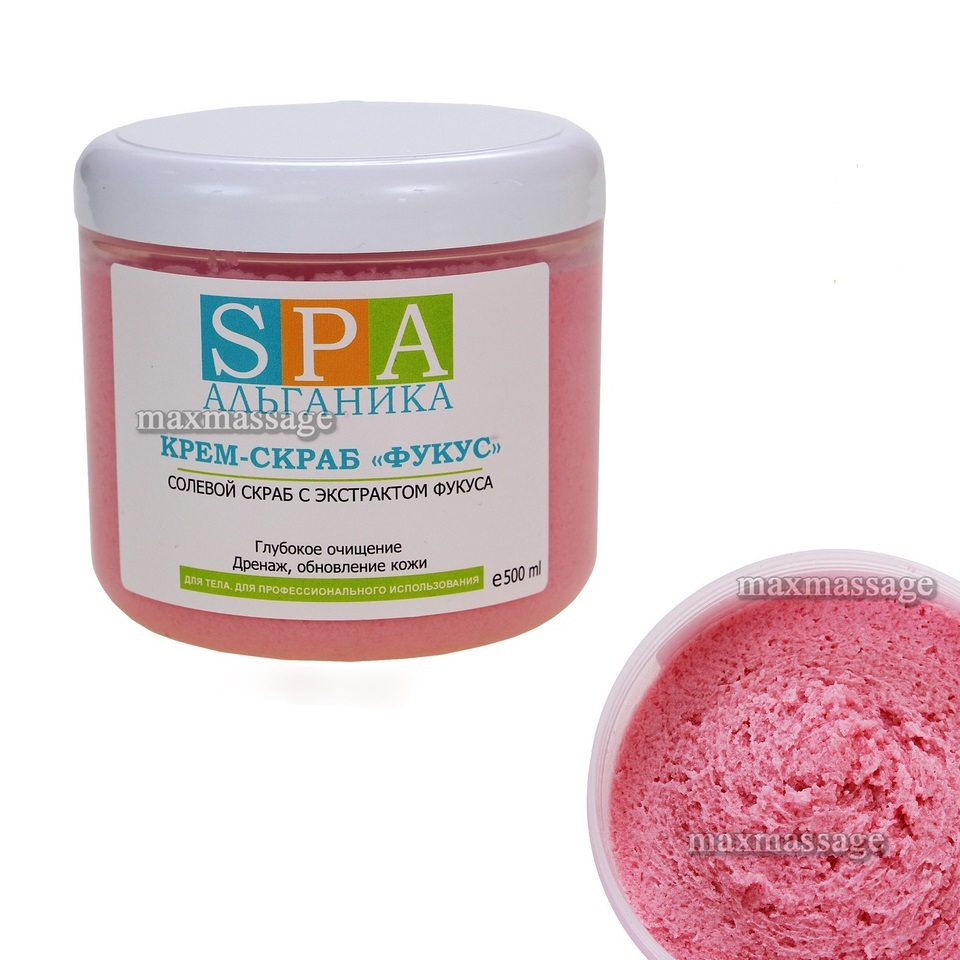 Крем - скраб "Фукус" (солевой скраб с экстрактом фукуса), 500 мл
