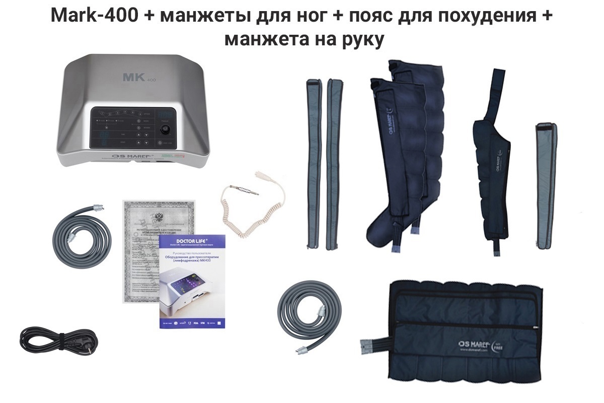 Doctor Life MARK 400 Аппарат для прессотерапии и лимфодренажа + манжеты для ног + пояс для похудения + манжета на руку Doctor Life MARK 400 Аппарат для прессотерапии и лимфодренажа + манжеты для ног + пояс для похудения + манжета на руку