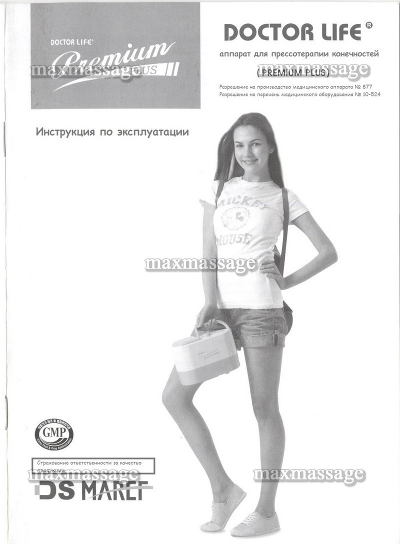 Doctor Life Premium Plus Массажный аппарат (стандартный комплект), размер M Doctor Life Premium Plus Массажный аппарат (стандартный комплект), размер M