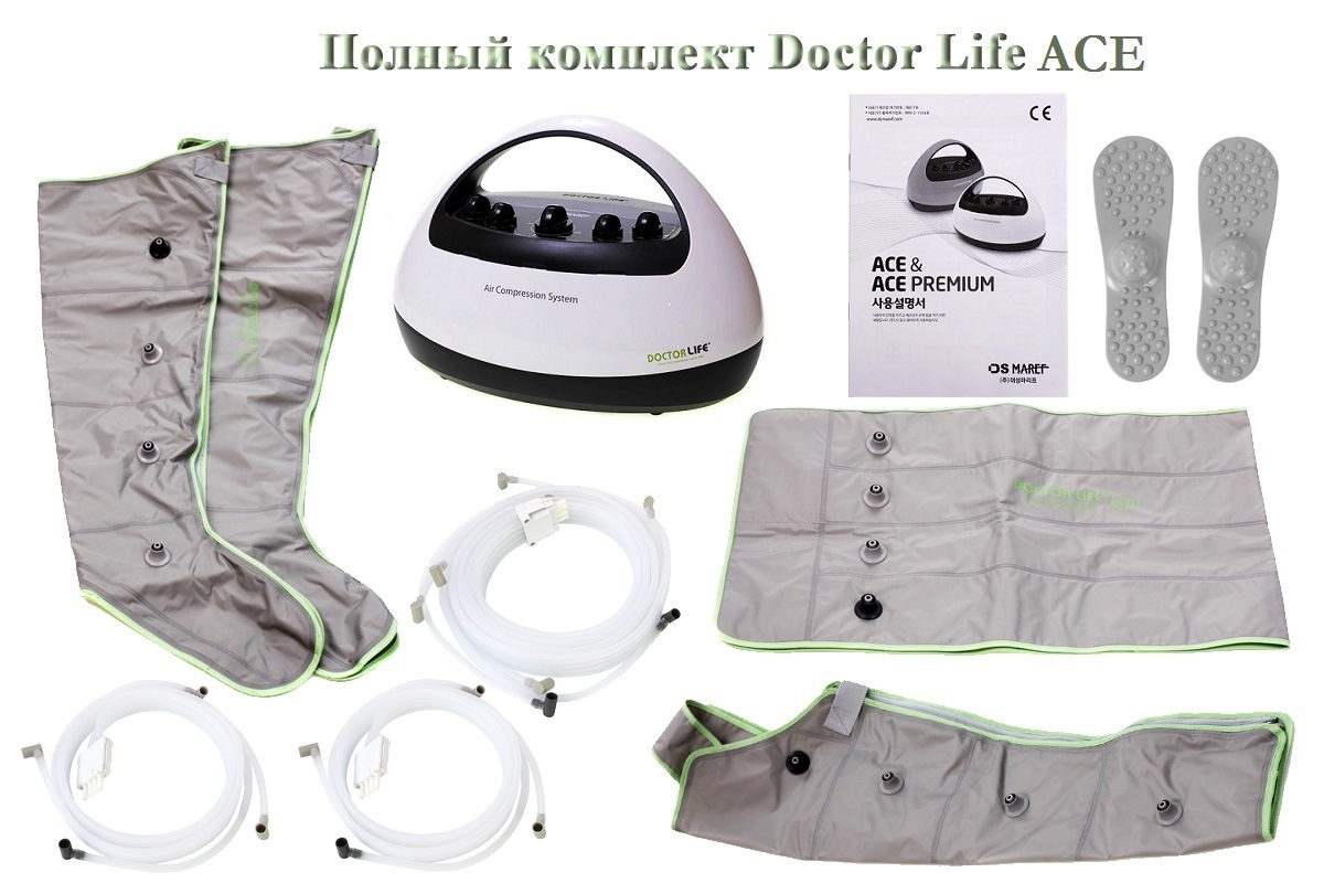 Doctor Life ACE Premium массажный аппарат  (стандартный комплект), размер L Doctor Life ACE Premium массажный аппарат  (стандартный комплект), размер L
