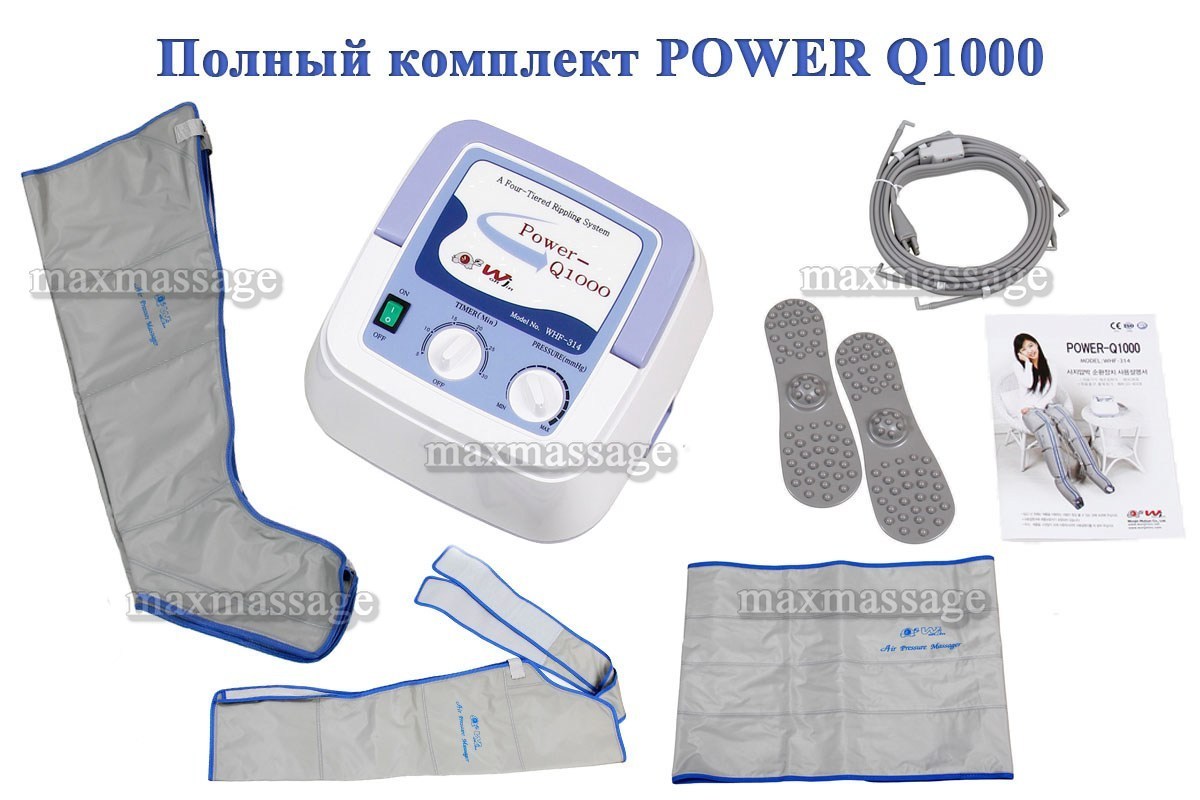Power Q-1000 массажный аппарат (стандартный комплект), размер XL Power Q-1000 массажный аппарат (стандартный комплект), размер XL