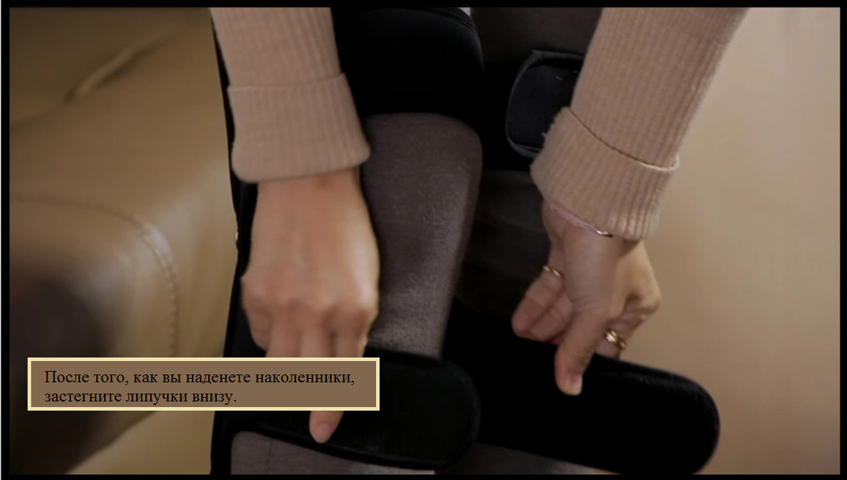 GAPO POWER leg SPORTS сила в ваших коленях GAPO POWER leg SPORTS сила в ваших коленях