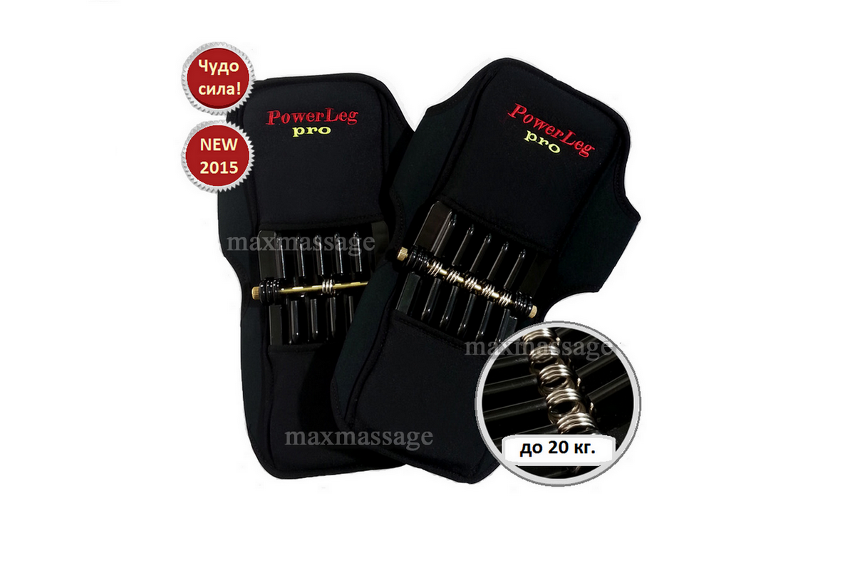 GAPO POWER leg PRO сила в ваших коленях GAPO POWER leg PRO сила в ваших коленях