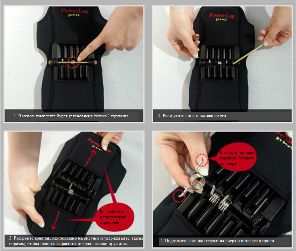 GAPO POWER leg PRO сила в ваших коленях GAPO POWER leg PRO сила в ваших коленях