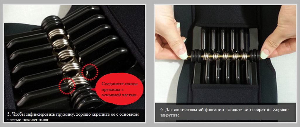 GAPO POWER leg PRO сила в ваших коленях GAPO POWER leg PRO сила в ваших коленях