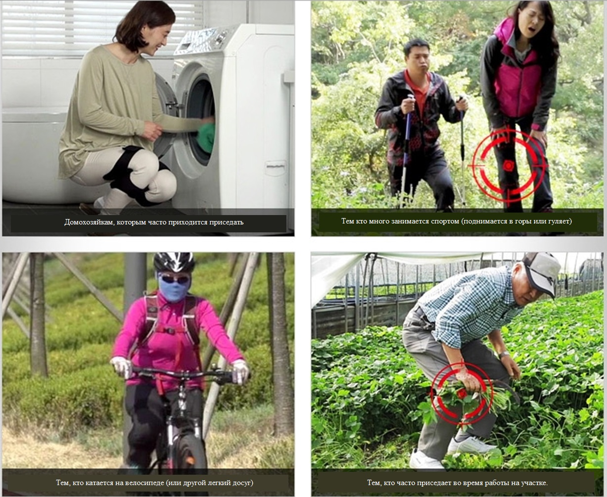 GAPO POWER leg PRO сила в ваших коленях GAPO POWER leg PRO сила в ваших коленях