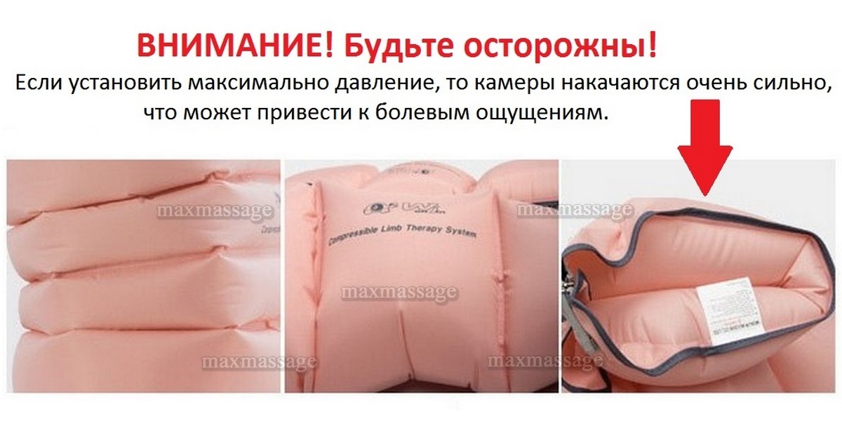 Power Q-2100 Slim Queen массажный аппарат (стандартный комплект), размер L Power Q-2100 Slim Queen массажный аппарат (стандартный комплект), размер L