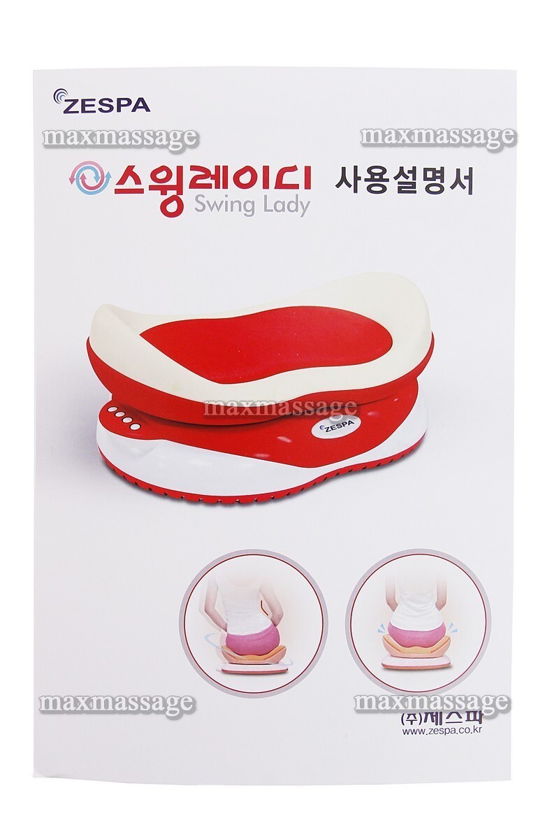 Zespa Swing Lady ZP-717 для укрепления мышц, синий Zespa Swing Lady ZP-717 для укрепления мышц, синий