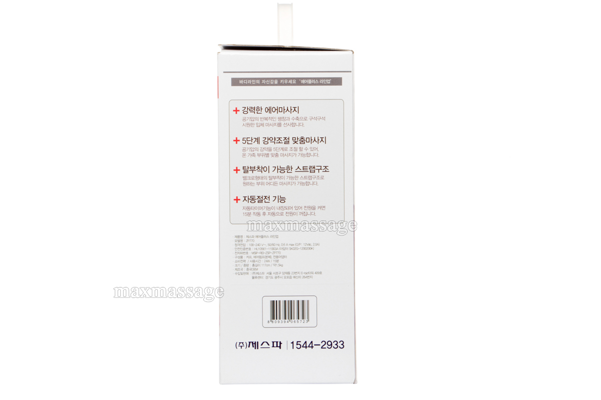 Прессотерапия ягодиц ZESPA "Линия красоты" модель ZP-770 Прессотерапия ягодиц ZESPA "Линия красоты" модель ZP-770